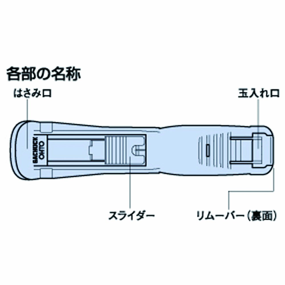 楽天ブックス オート クリップ ガチャック中 青 Gs 500アオ クリップ 本 楽天ブックス オート クリップ ガチャック中 青 Gs 500アオ クリップ 本